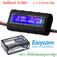 Watt meter Volt meter  Hot G.T.POWER RC LCD 60V dc 130A วัตต์มิเตอร์ และ Power Analyzer ความแม่นยำสูง Y4QA