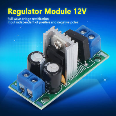 โมดูลแหล่งจ่ายไฟโมดูลควบคุมแรงดันไฟฟ้า12V สำหรับการทดสอบสำหรับการตรวจสอบ