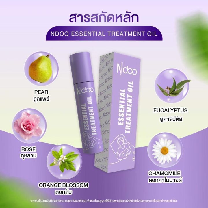 เอ็นดูโฉมใหม่-ลูกกลิ้งแก้-ไมเกรน-สูตรเย็น-10-ml-n-doo-เจลลด-ปวดไมเกรน-ยาแก้-ปวดไมเกรนแก้-ปวดบ่า-ปวดไหล่-ไมเกรน-ปวดคอ-ปวดหัว