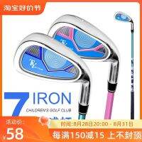 Korean Titleist FootJoy J.LINDEBERG ✣ Golf childrens No. 7 iron boys and girls practice club kids golf beginner No. 7 steel rod / carbon club