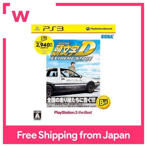 initial d console