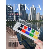 SKB96 สีโทนพื้นฐาน 6สี แบรนด์ Seeka