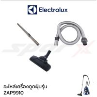 Electrolux  รุ่น ZAP9910