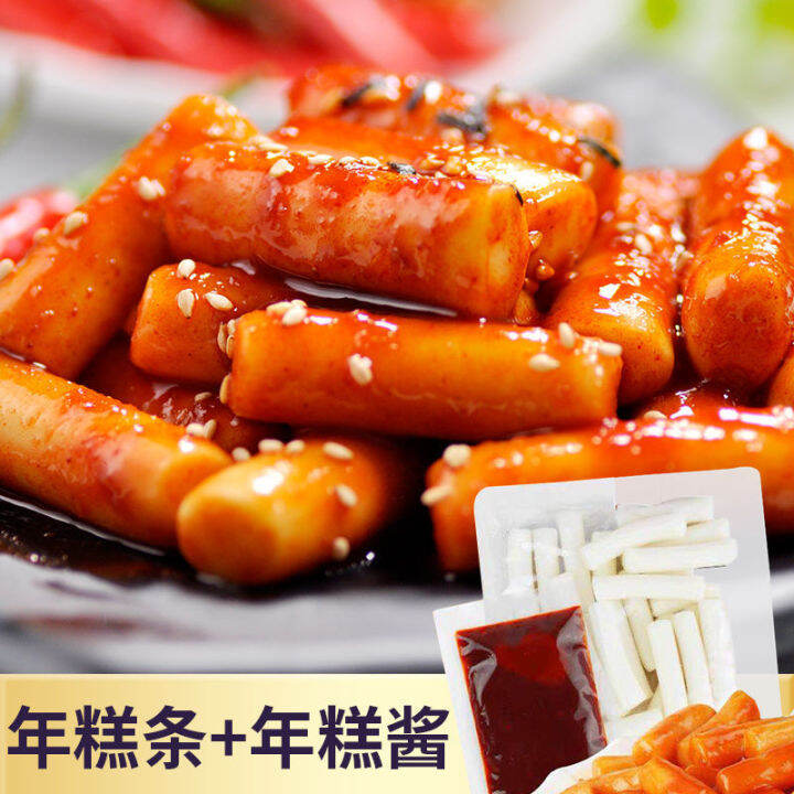 XUPAI-Korean-style Rice Cake Strips, Fried Chicken Rice Cake, Korean