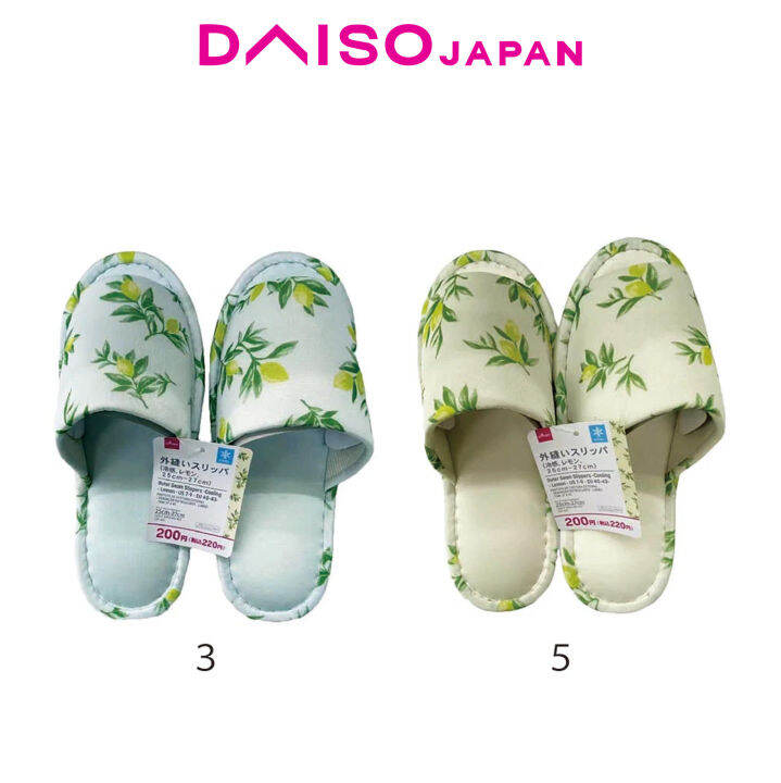 Daiso Lemon Indoor Slippers Lazada PH