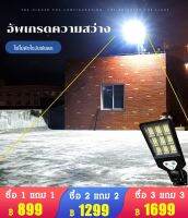 VIVINICE ไฟถนนพลังงานแสงอาทิตย์สว่างสูง ไร้ค่าไฟตลอดปี