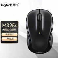 เมาส์ไร้สาย M325s SsLogitech/Logitech สำหรับใช้ในสำนักงานและที่บ้านลูกกลิ้งสี่ทางลิงก์คู่เมาส์ประหยัดพลังงาน