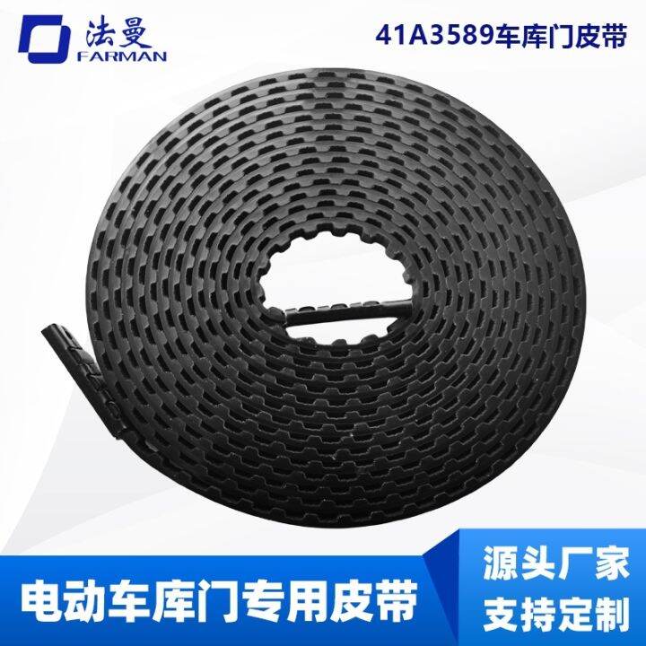 Electric Garage Door Automatic Boot Belt 41A3589 Garage Door Belt