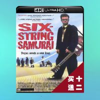 ?HOT Guitar Samurai 4K UHD Blu-ray Movie Disc