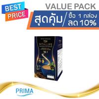 พิเศษ! Prima Coffee Vitallife ซื้อ 1 กล่อง ลด 10% - กาแฟปรุงสำเร็จ สูตรดูแลรูปร่างและควบคุมน้ำหนัก