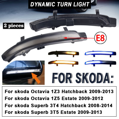 ไฟกระพริบแบบไดนามิกสำหรับ Octavia MK2 A5 B6ที่ยอดเยี่ยม3ครั้ง LED เลี้ยวกระจกแสง2009 2010 2011 2012