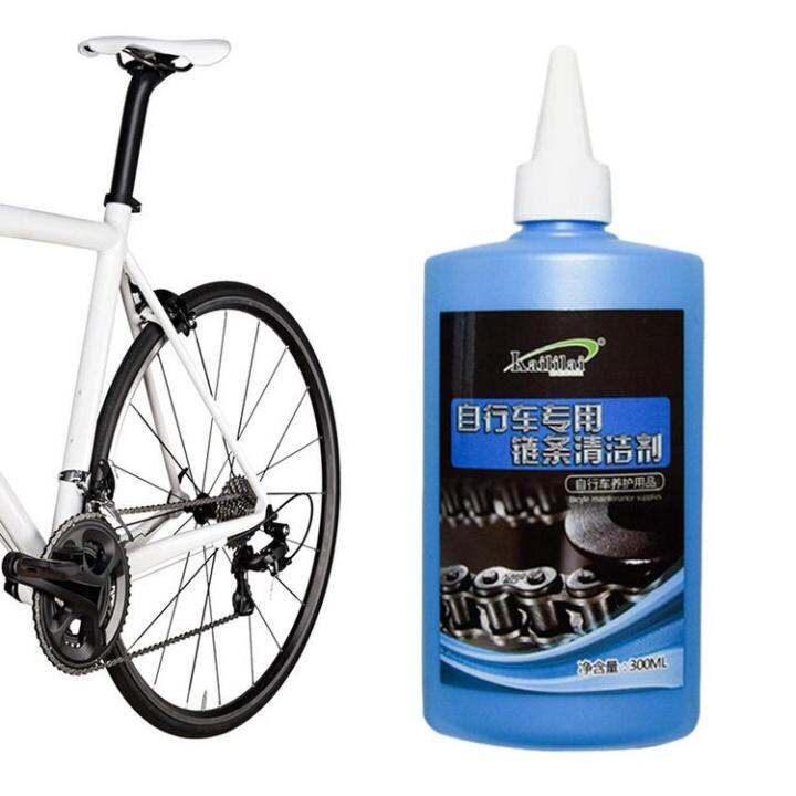 bike-chain-cleaning-oil-bicycle-chain-lubricant-cleaner-environmentally-friendly-cleaning-supplies-for-door-locks-tools-metal-items-security