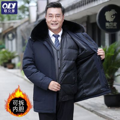 [COD] 2022 Down Jacket Mens Thickened Middle-aged and Elderly Dad Coat Mid-length Detachable Grandpa