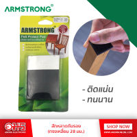 ARMSTRONG สักหลาดกันรอย (สี่เหลี่ยม 28 มม.) 1 แพ็ค / บรรจุ 2 แผ่น 12 ดวง สี่เหลี่ยม 28 มม.อมรออนไลน์