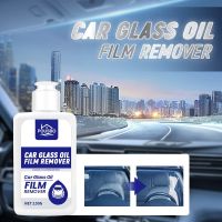 【DT】hot！ Car Glass Film Removing Paste Deep Cleaning Polishing Cleaner for Windshield Streak-Free