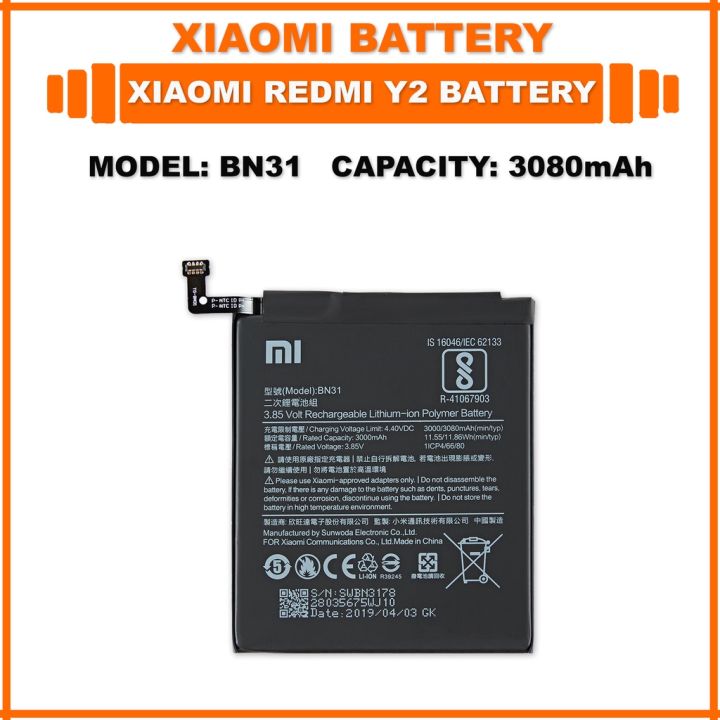 แบตเตอรี่-แท้-original-xiaomi-redmi-y2-battery-model-bn31-3080mah-แบต-ส่งตรงจาก-กทม-รับประกัน-3เดือน