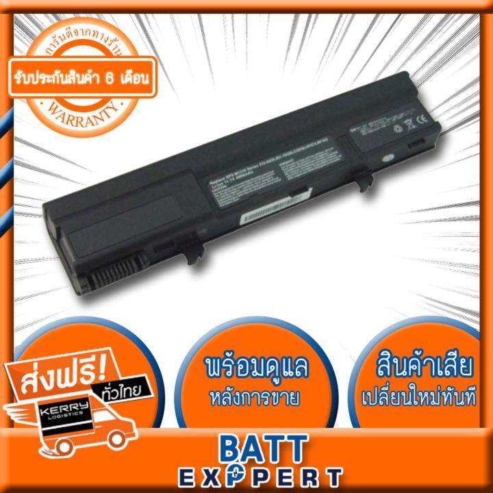 dell-แบตเตอรี่-แล็ปท็อป-battery-รุ่น-xps-m1210-1210-cg039-cg036-hf674-nf343-part-no-cg039-cg036-hf674-nf343-312-0435-451-10356-451-10357-451-10370-451-10371-และอีกหลายรุ่น