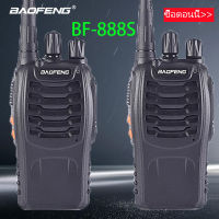 2023 BAOFENG 2PCS BF-888S WALKIE TALKIE สถานีวิทยุ UHF 400-470MHz 16CH 888S CB Radio Talki Walki BF 888S ตัวรับส่งสัญญาณแบบพกพา