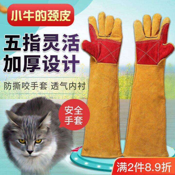 high-end-original-anti-bite-gloves-for-dog-training-anti-cats-and-dogs-anti-scratch-gloves-anti-scratch-thickened-leather-long-tear-resistant-and-anti-bite