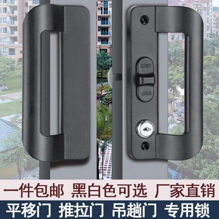 Translation locks with handles aluminum frame hanging on the door