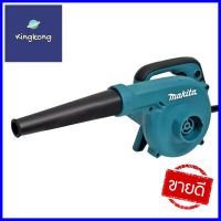 เครื่องเป่าลม MAKITA UB1102 600 วัตต์ELECTRIC BLOWER MAKITA UB1102 600W **สามารถออกใบกำกับภาษีได้ค่ะ**