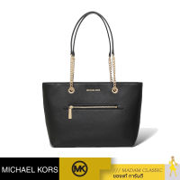 กระเป๋าสะพายไหล่ MICHAEL KORS 35F2GTTT2L JET SET MEDIUM BLACK LEATHER FRONT ZIP CHAIN TOTE PURSE BAG (BLACK)