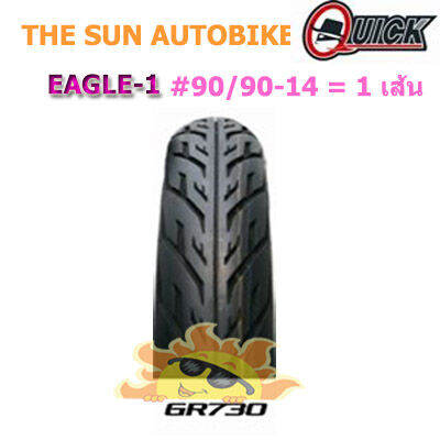 ยางนอก-quick-รุ่น-eagle-gr-730-เบอร์-90-90-14-จำนวน-1-เส้น-ยางใหม่