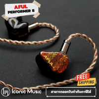 Aful Performer 8 หูฟัง IEMs 8 ไดรเวอร์ Hybrid เรือธงรุ่นใหม่ ประกันศูนย์ไทย