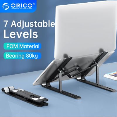 ORICO Portable Laptop Stand Riser Foldable Adjustable Notebook Holder Vertical Computer Stand desk 7 Angles for MacBook Tablets