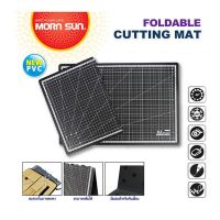 Mornsun A3 Cutting Mat foldable แผ่นยางรองตัด พับได้ ใช้เป็นแผ่นรองเมาส์ได้ สีไม่จ้าถนอมสายตา ปราศจากกลิ่น