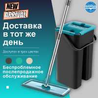 Flat Mop Quick-drying Mop with Cleaning Bucket 360 Degree Angle Adjustable Rotating Mop Floor Household Cleaning Tool