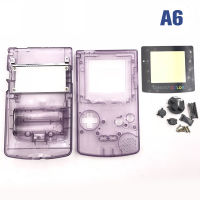 ชุดเคสแบบใหม่ยูนิเซ็กส์,สี GBC