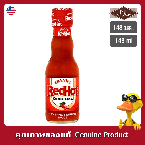 แฟร้งคส์ เรดฮอต ออริจินอล ซอสพริก 148 มล. Franks RedHot Original