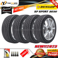 185/60R15 DUNLOP รุ่น SP2030  4 เส้น (ยางใหม่ปี2023) แถมจุ๊บลมยางแท้ 4 ตัว + เกจเหลือง 1 ตัว (ยางรถยนต์ ยางขอบ15)