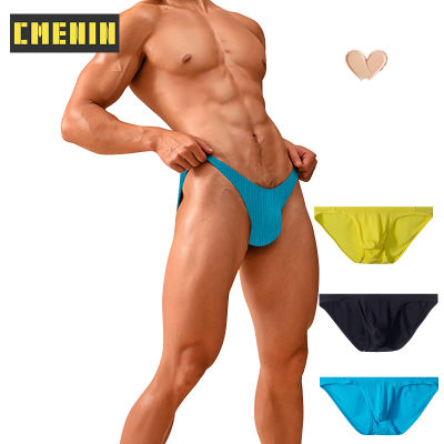 CMENIN (1 Pieces) ADANNU ของแข็งสะโพกยกชุดชั้นในผู้ชายjockstrap Uกางเกงนูนกางเกงผู้ชายกระเป๋า AD7114