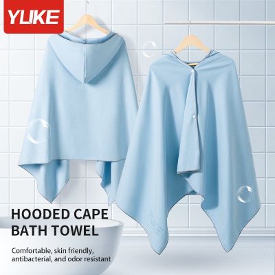 ❦✳⊙ Bath Towel 2023 Boy Absorbent Fast Drying Girl Hooded Bath Towel Kids Comfortable Skin Kiss Swimming Portable Travel Antibacterial Large Bath Towel Baby Cape Bath Towel