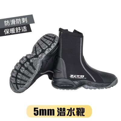 [COD] New 5mm Hard bottom shoes outdoor wading antiskid platform boots beach snorkeling fins and equipment