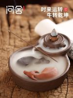 ☬✎ Backflow Burner Chinese Decoration Indoor Stone Grinding Sinking Use