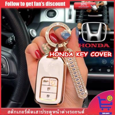 KONNWEI 【COD 】เคสกุญแจรีโมทรถยนต์ Tpu สําหรับ Honda Civic CRV HRV BRV City Accord 2014 ถึง 2020