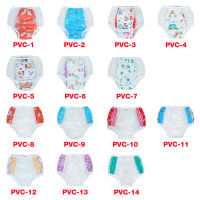 2021abdl adult baby diapers pvc reusable diaper full printed pattern Babies diapers panties onesize ddlg bebe washable Diaper XL