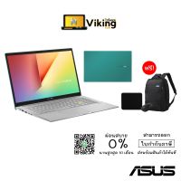 ASUS NOTEBOOK (โน๊ตบุ้ค) VIVOBOOK 15 D533UA-BQ003TS GREEN