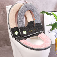 1Pc Toilet Seat Case Soft Warm Washable for Home Toilet Accessories Closestool Mat Seat Bathroom Accessories