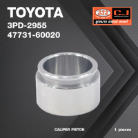 ลูกสูบดิสเบรค TOYOTA LANDCRUISER ตัวหลัง / โตโยต้า / 3PD-2955 / 47731 - 60020 / ขนาด วงนอก 45.30 / สูง 29.25 (จำนวน 1 ชิ้น) (CALIPER PISTON)