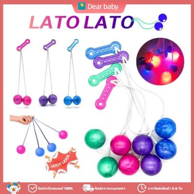 Lato Lato ลูกบอลไวรัส ขนาด การ์ดเกม ของเล่นอ โรงเรียนเก่าต๊อก มะกาซาร์ สําหรับเด็ก ร้านเครื่องเขียน