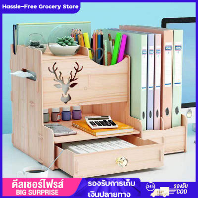 Hassle-Free Grocery Store ชั้นวางหนังสือสำหรับเด็ก  ชั้นวางหนังสือ ได้สำหรับจัดเก็บโต๊ะหนังสือ งหลายชั้นแบบพับเก็บ โต๊ะชั้นเก็บของในครัวเรือนเร