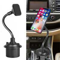 XMXCZKJ Magnetic Car Cup Holder Phone Mount Adjustable Gooseneck Cell Phone Holder for Most Smartphones for Xiaomi