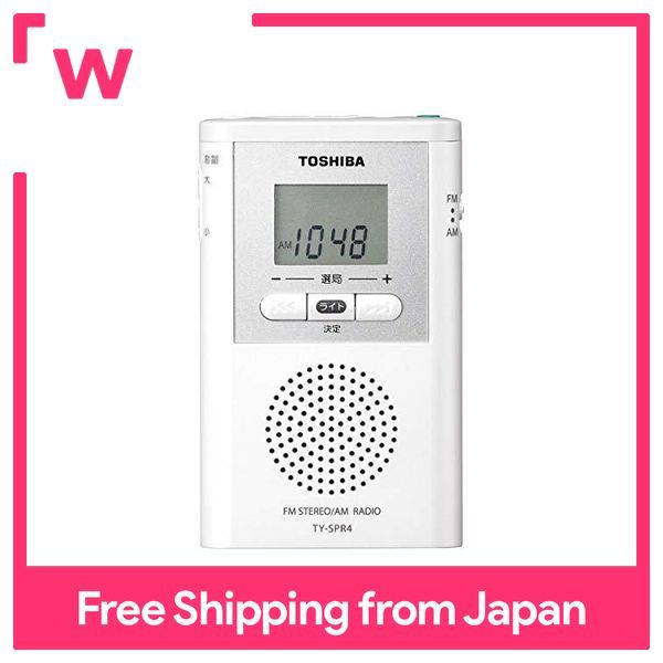 TOSHIBA TY-SPR4(W) - ラジオ