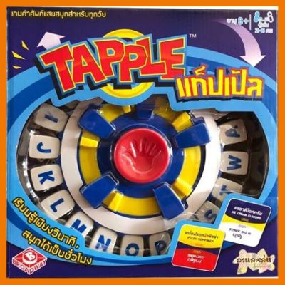 สินค้าขายดี!!! Tapple แท็ปเปิล [TH] #ของแท้ Boardgame บอร์ดเกม #ของเล่น โมเดล ทะเล ของเล่น ของขวัญ ของสะสม รถ หุ่นยนต์ ตุ๊กตา สวนน้ำ สระน้ำ ฟิกเกอร์ Model