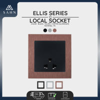 *New Arrival* Luxury Style [SAHN] Local Socket ปลั๊ก เต้ารับ 3 รู รุ่น Ellis Series (E10L-AL)  ดีไซน์สวยงาม และทันสมัย สไตล์มินิมอล พร้อมกรอบอะลูมิเนียม