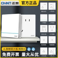 Zhengtai switch socket wholesale panel 86-type household power wall one-opening five-hole USB air conditioner 16a2L White